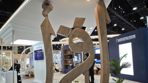 Geopoetika na Sajmu knjiga u Abu Dabiju